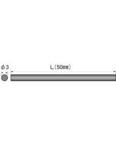 หินซุปเปอร์ไดมอนด์ φ3×50