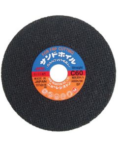 Sand Wheel C60(for cutting non-metal materials Straight type) (30 Set)