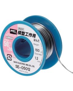 Solder