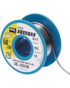 Solder