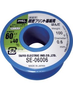 Solder