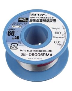 RMA Spool Solder W/Rosin