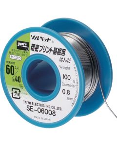 Solder