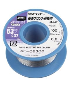 Solder