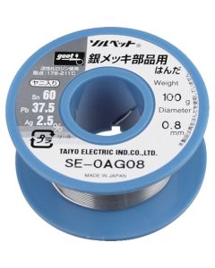 AG Solder W/Rosin BL Pack