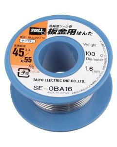 Solder