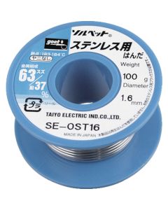 Solder