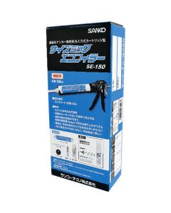 Seismic Eco Filler SE-150