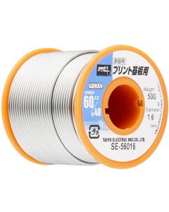 Solder Spool R.C. 1อัน