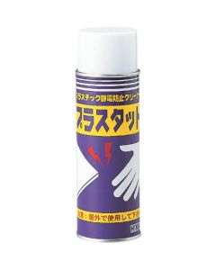 Cleaner 1อัน