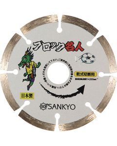 SE-B4 10แผ่น