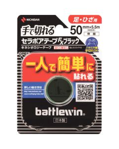 SEFX50FBK 12อัน