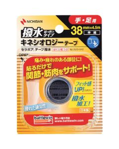 เทปกาวแบทเทิลวิน Cerapore tape water repellent type SEHA38F 38mm x 4.5m