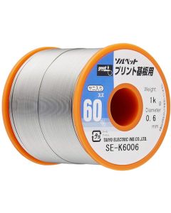 Spool Solder W/Rosin 1อัน
