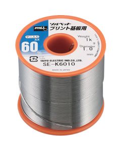 Spool Solder W/Rosin 1อัน