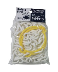 Plastic Cut Chain