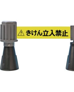 Barrier Line