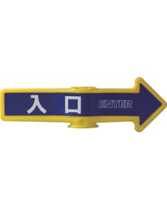 Chain Arrow