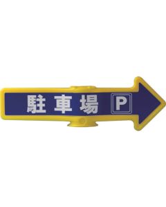 Chain Arrow