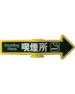 Chain Arrow