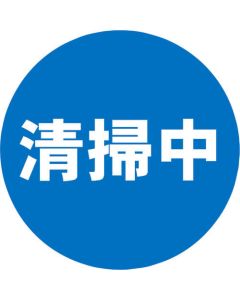 Display seal