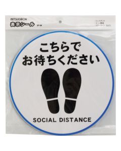 SF-68-I