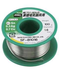Lead-Free Solde W/Rosin BL Pack