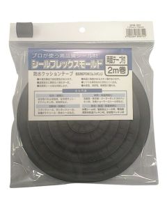 Waterstop Weather-proof Sealing Tape 60อัน