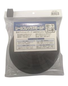 Waterstop Weather-proof Sealing Tape 36อัน