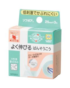 Plastic Tape 10อัน