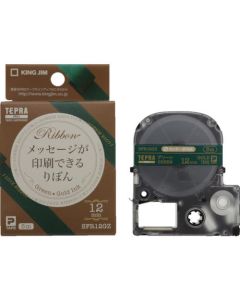 Tepra PRO Tape Ribon Green / Fri