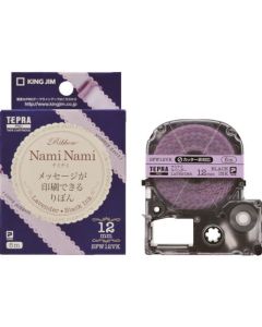 Tepra PRO Tape Nami Ribon Ravenda / Black