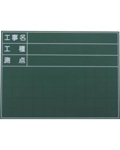 กรีนบอร์ดเหล็กพกพา SG-106A