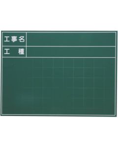 กรีนบอร์ดเหล็กพกพา SG-107A