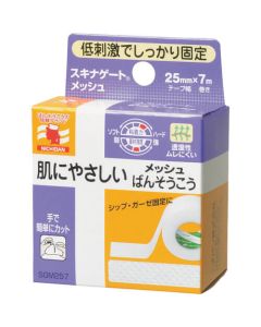 Plastic Tape 10อัน