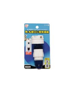 168233 ปากเป่า faucet โค้งมน/คอนเนคเตอร์สัมผัสเดียว Φ12-15 เซ็ตเมาท์ SGP-10