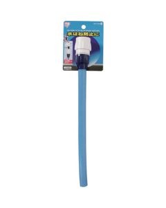Short Hose with Connector