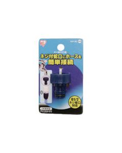 168190 ฐานก๊อกน้ําแบบเกลียว SGP-8D สีมารีนบลู
