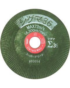Super Green Sigma 36 (Low Noise & Less Vibration) 25แผ่น