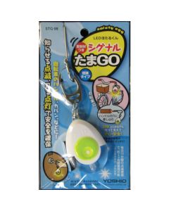 Led Light/Reflection Key Chain 25อัน