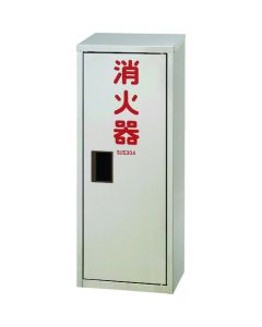 Fire Extinguisher Storage Box