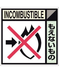 SH-105E 1แผ่น