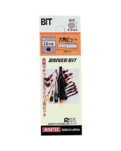 hex bit 1อัน