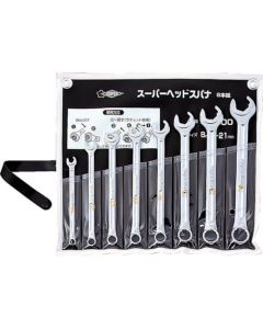 ชุด Super Head Spanner (8 ตัว)
