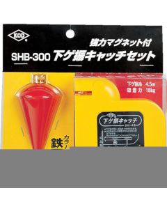 SHB-300 1อัน