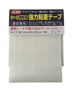 Stronger Repair Tape for Sheet