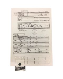 Deterioration Diagnostic Kit for PE Tanks 1ชุด