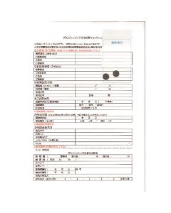 SHINDANKIT-S 1ชุด