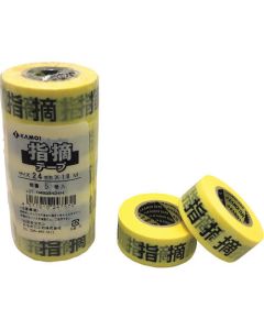Masking Tape ชุดละ 5อัน