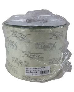 Sheet Repair Material